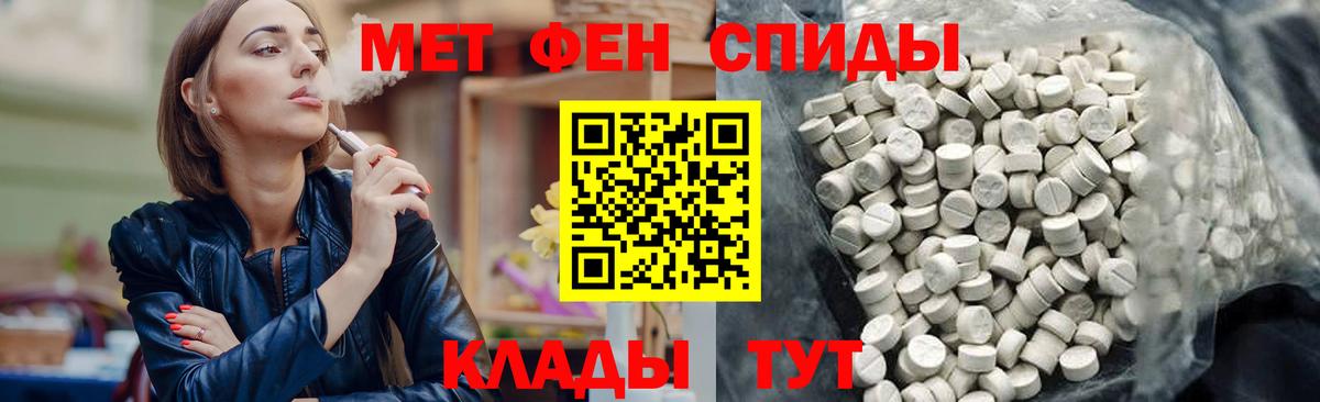 Амфетамин 97% Дюртюли