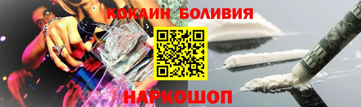 Cocaine Fish Scale Дюртюли