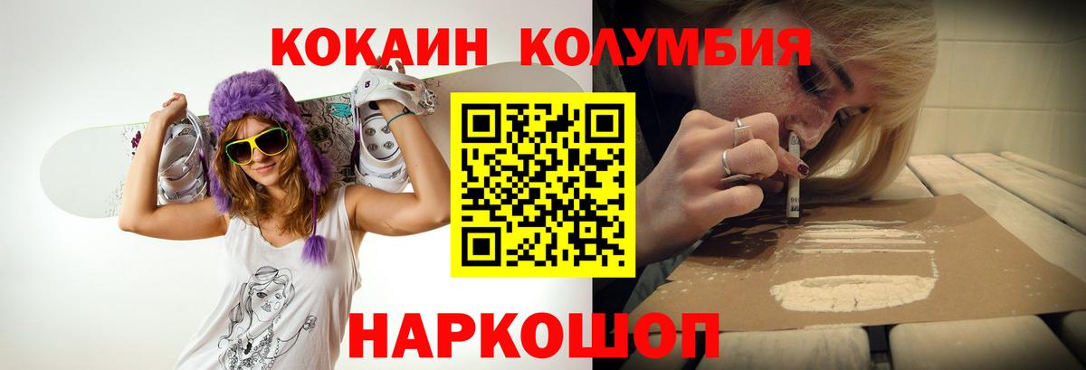 Дюртюли  Кокаин Fish Scale  Вход с VPN 