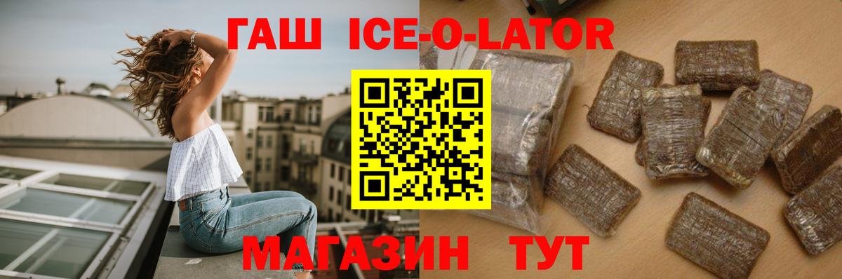 ГАШ гарик Дюртюли