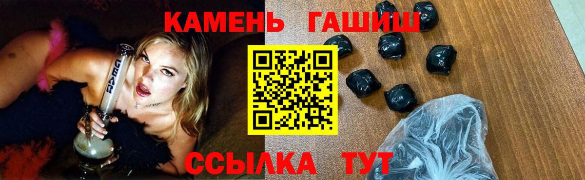 Гашиш гарик  Гашиш Изолятор  ГАШИШ  Вход с VPN  Дюртюли 