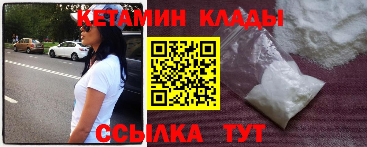 Дюртюли  КЕТАМИН ketamine  Вход с VPN 