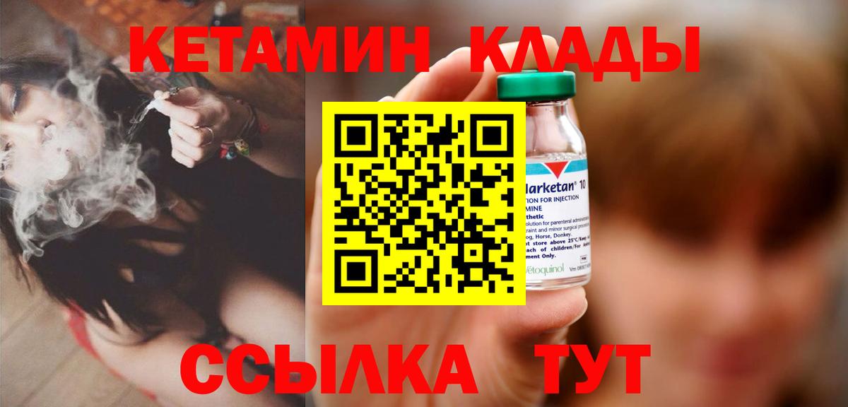 КЕТАМИН ketamine Дюртюли
