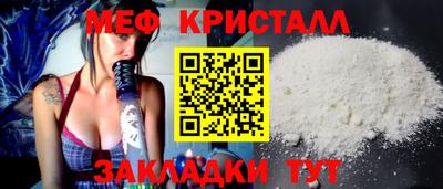 мескалин Ирбит