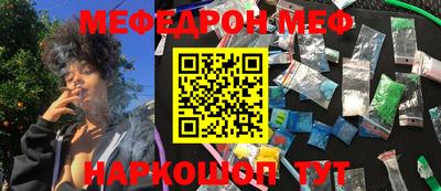 MESCALINE Изобильный