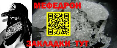 MESCALINE Изобильный
