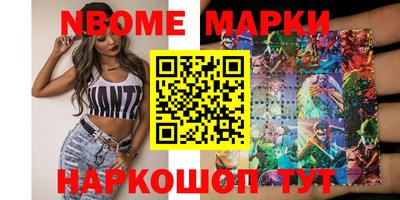 мескалин Ирбит
