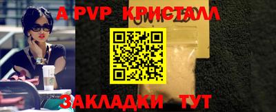 мескалин Ирбит