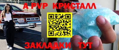 дурь Ипатово