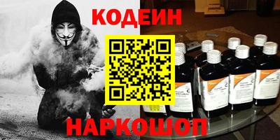 мескалин Ирбит