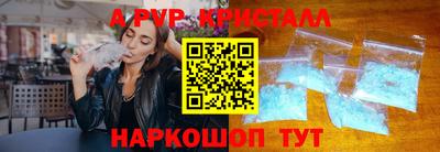мескалин Ирбит