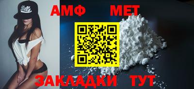 винт Жуковский