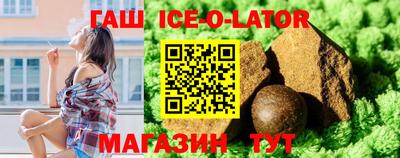 дурь Ипатово