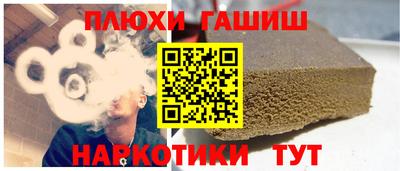дурь Ипатово