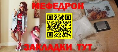 MESCALINE Изобильный