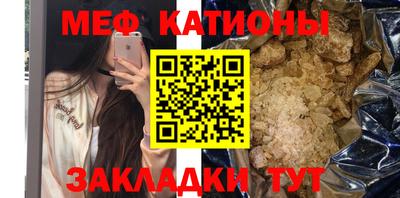 MESCALINE Изобильный