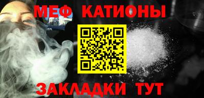 мескалин Ирбит