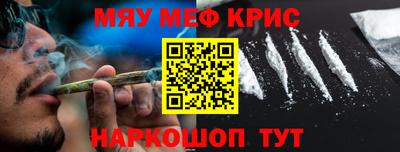 альфа пвп VHQ Заволжье