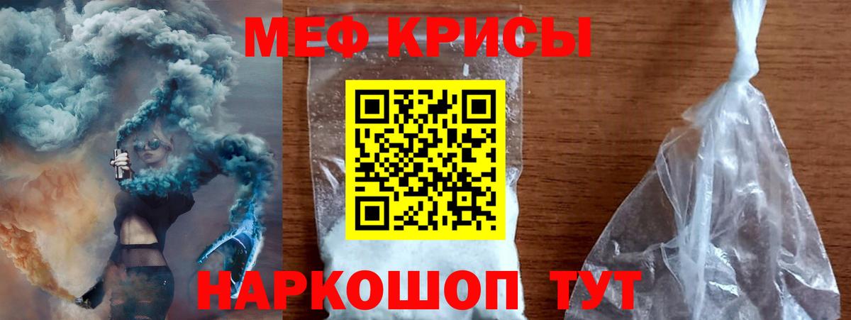 Мефедрон кристаллы  МЕГА tor  где найти наркотики  Мефедрон  Дюртюли  МЕФ mephedrone  Вход с VPN 