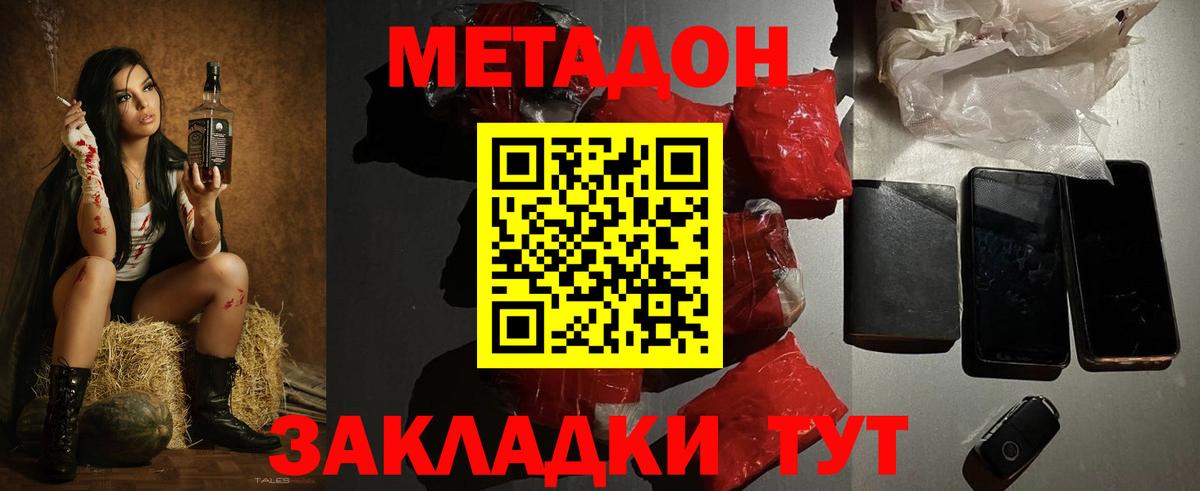 Метадон VHQ  МЕТАДОН VHQ  ОМГ ОМГ рабочий сайт  Дюртюли  Вход с VPN 