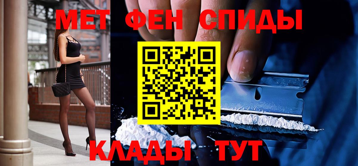 Первитин кристалл Дюртюли