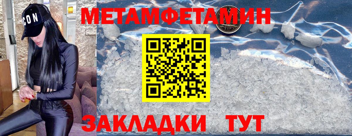 Дюртюли  Метамфетамин Декстрометамфетамин 99.9%  Вход с VPN  Метамфетамин Декстрометамфетамин 99.9% 