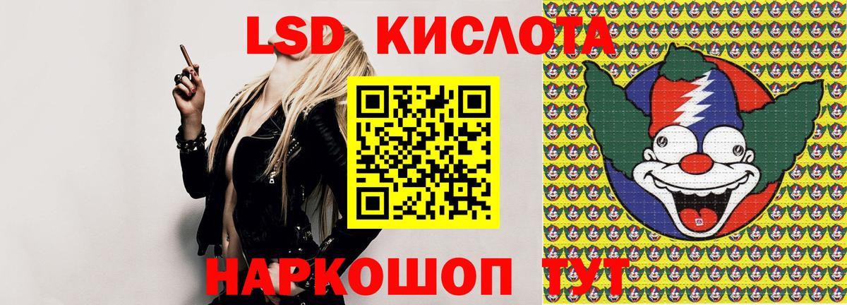 Марки NBOMe 1500мкг Дюртюли