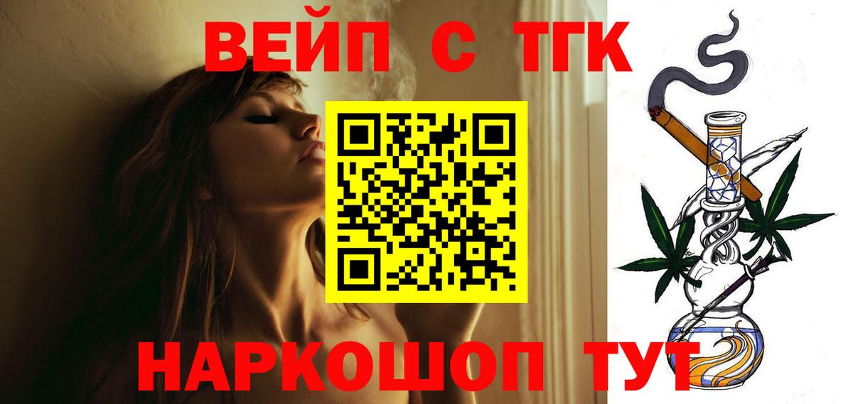 Дистиллят ТГК гашишное масло  ТГК THC oil  Дюртюли  Вход с VPN 