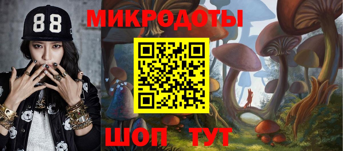 Дюртюли  Псилоцибиновые грибы GOLDEN TEACHER  купить   Вход с VPN 