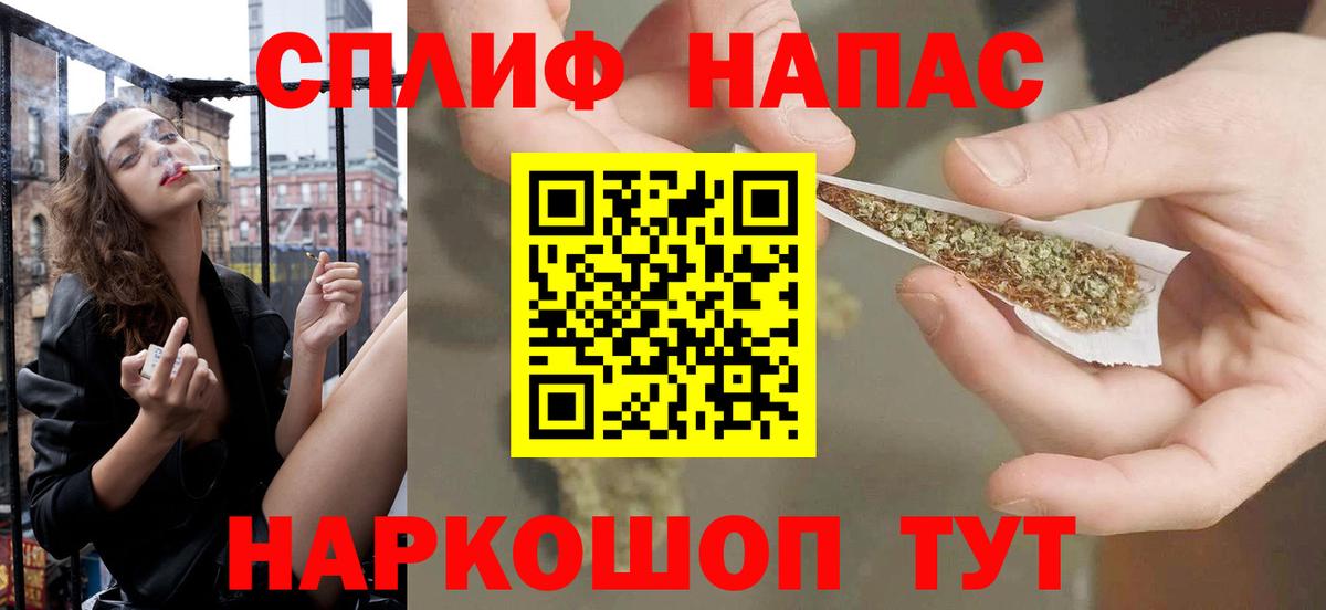 Шишки марихуана AK-47 Дюртюли