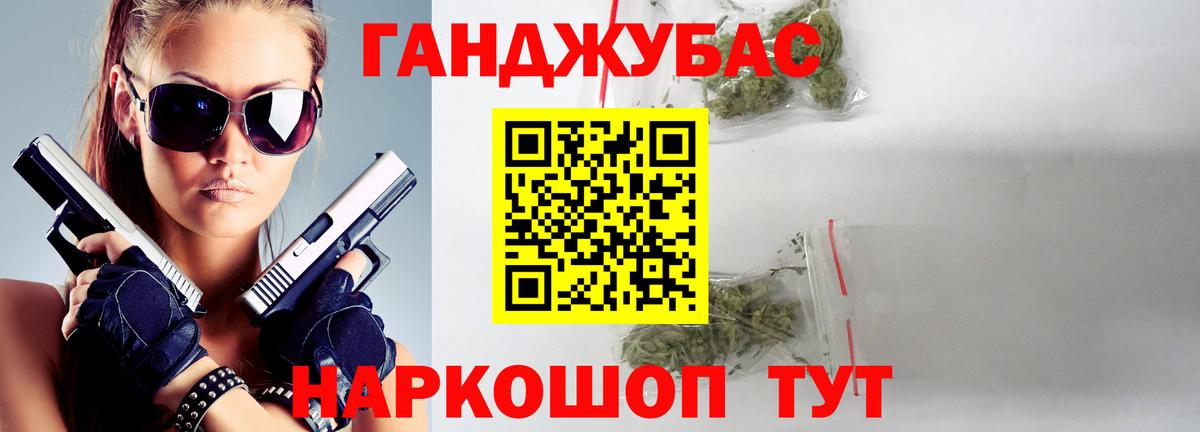 Каннабис сатива  Вход с VPN  Канабис гибрид  Конопля конопля  Дюртюли  Бошки Шишки тримм 
